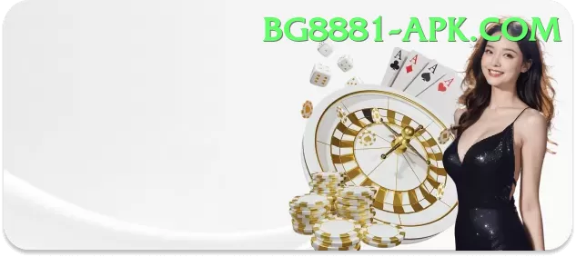 dafabet VIP Edition v3.6.9 Screenshot 1