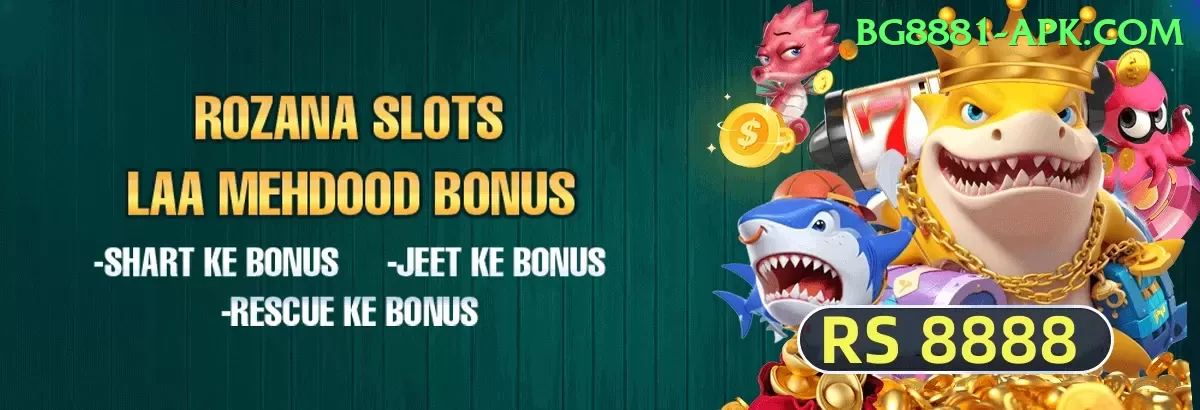 gopalganj thana junction Games (Casino & Earning) Max v3.6.2 Screenshot 1