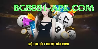 national lottery euromillions results Supreme PK v5.0.9 Screenshot 4 - 6