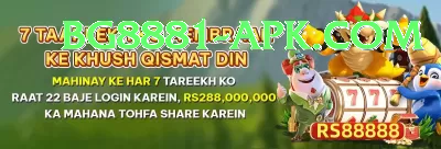 pakgame VIP - Daily Bonus Screenshot 1 - 3