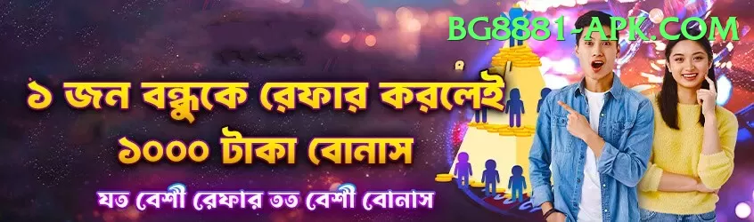 world peace pagoda lumbini Games (Casino & Earning) Plus v1.6.0 Screenshot 1